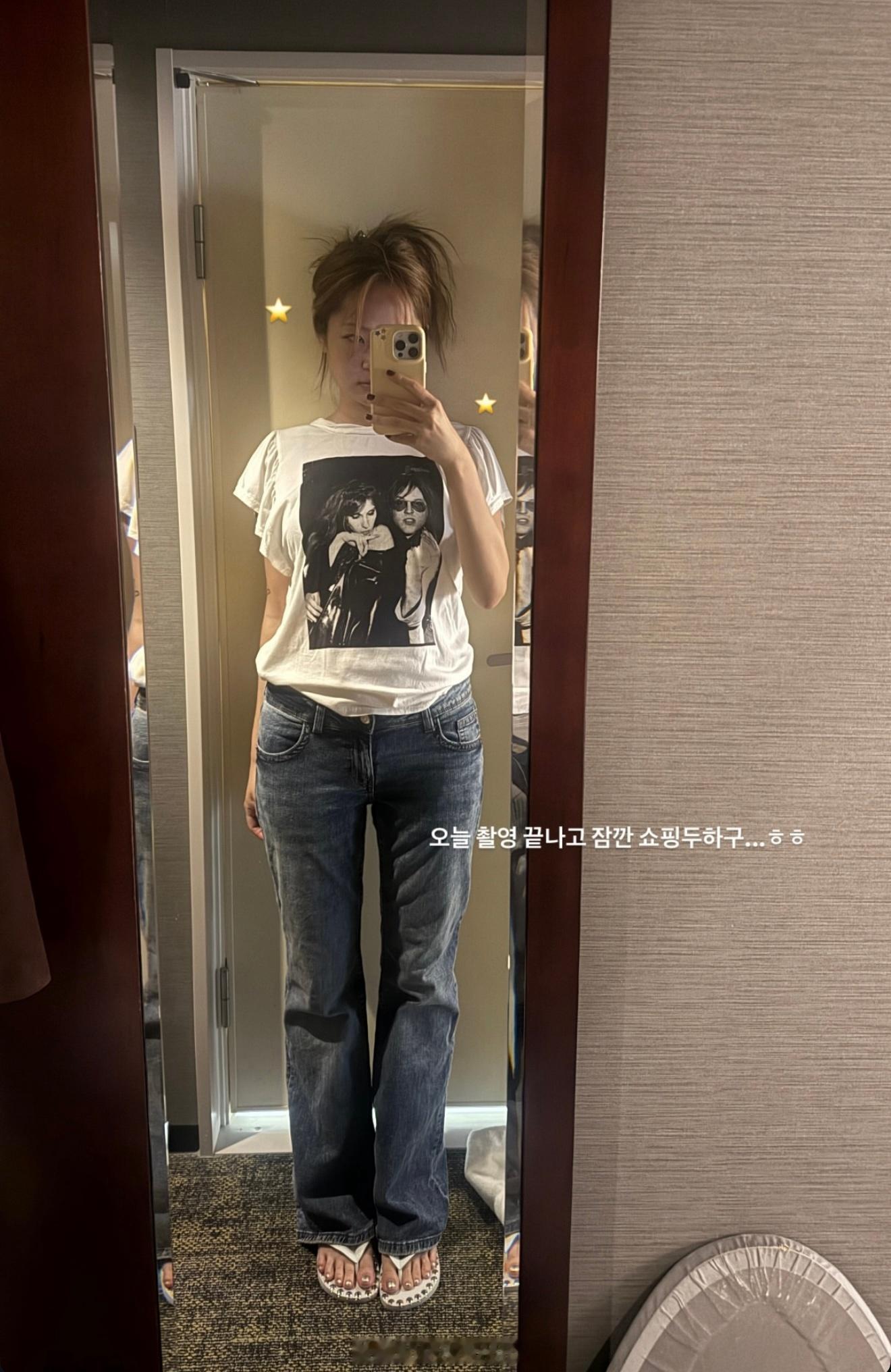 穿搭分享 连续更新第2541天韩国时尚女生日常搭配啦啦啦周末来啦韩系穿搭超能新星