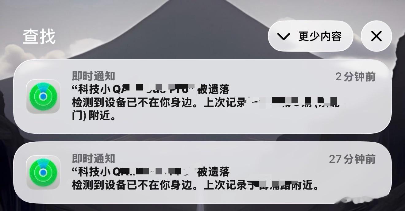 苹果发布新AirTag其实如果你把让放到钱包，其实还是有用的，一些重要的卡片总会