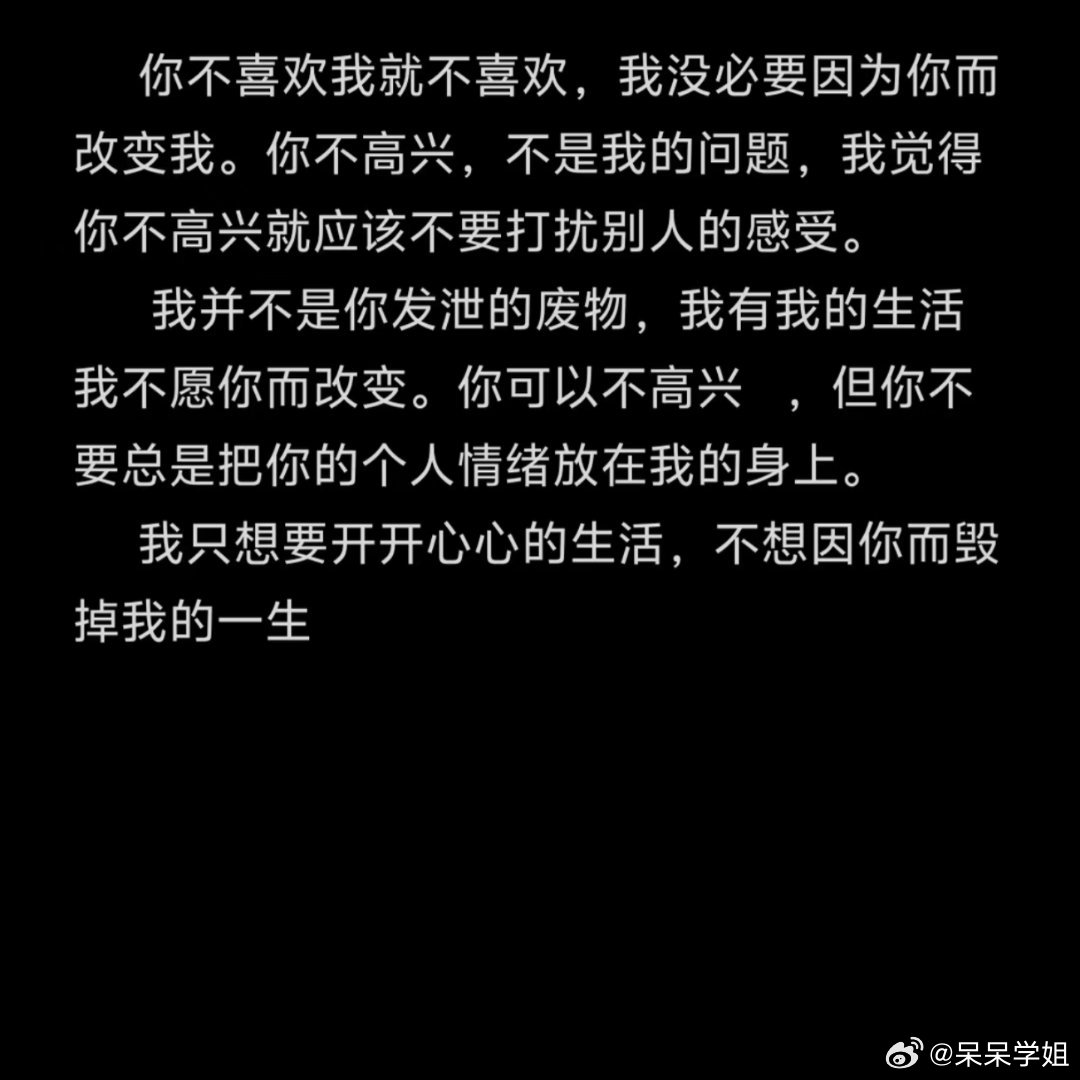 记得要勇敢！ 