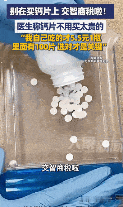 人心隔肚皮，套路藏日常。5月5日，陕西三甲医院一线医生直接撕破行业遮羞布，直言根