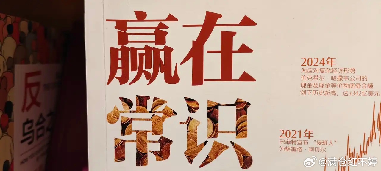 很多人炒股亏钱，不是技术不行，而是太自作聪明，总在自己认知之外瞎操作。做生意最基