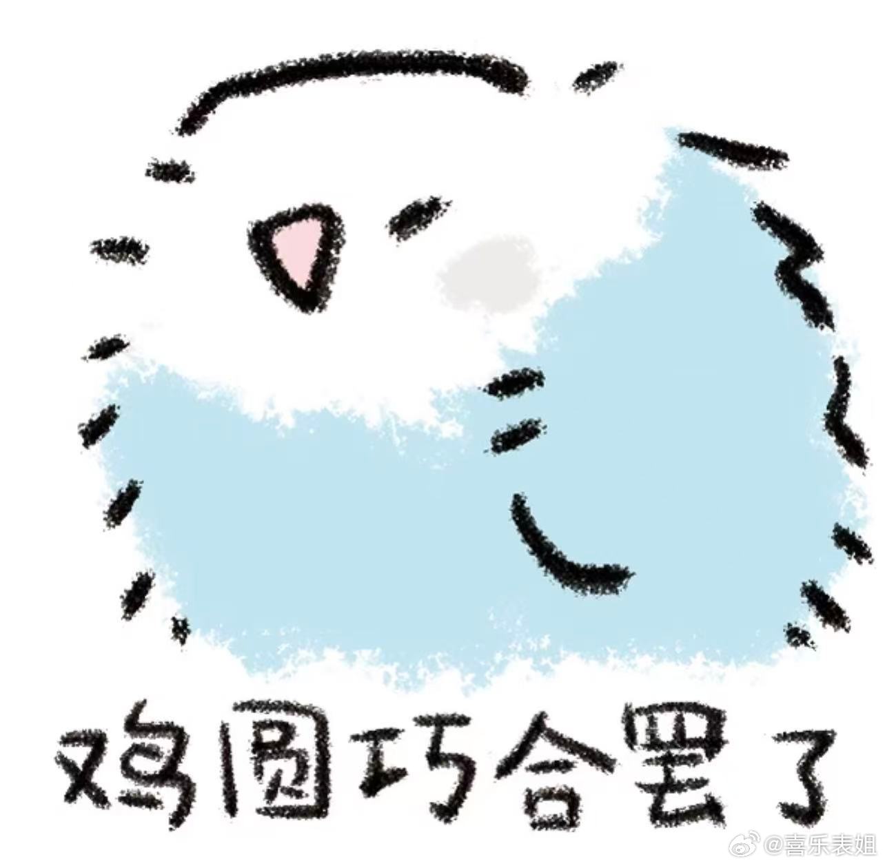 十二星座 八字中所谓的“阴差阳错”和我前面说的那两条也有点像，但星盘的那个是性格