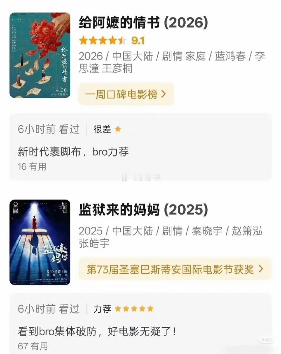 不是下架了吗？为啥豆瓣上不删掉ta 