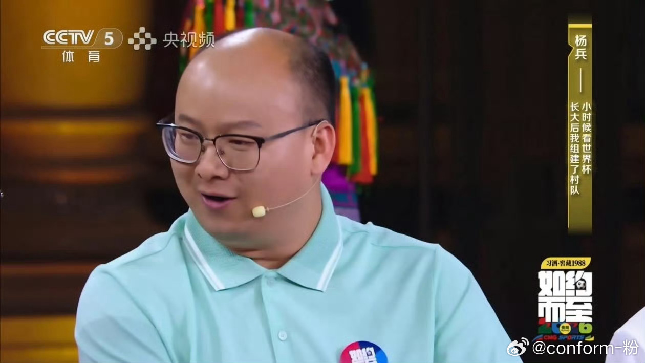 贵阳球迷心里都藏着一个世界杯梦想贵阳小伙一人包揽村超全岗位世界杯是贵阳球迷共同的