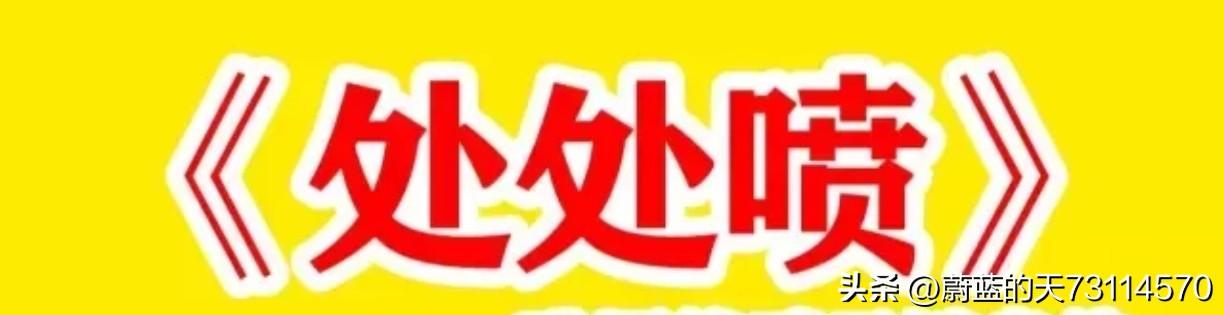 域墨墨全盘否定新一届中国女排，要求大换血，排协解散重组，女排国家队推倒重建， 赖