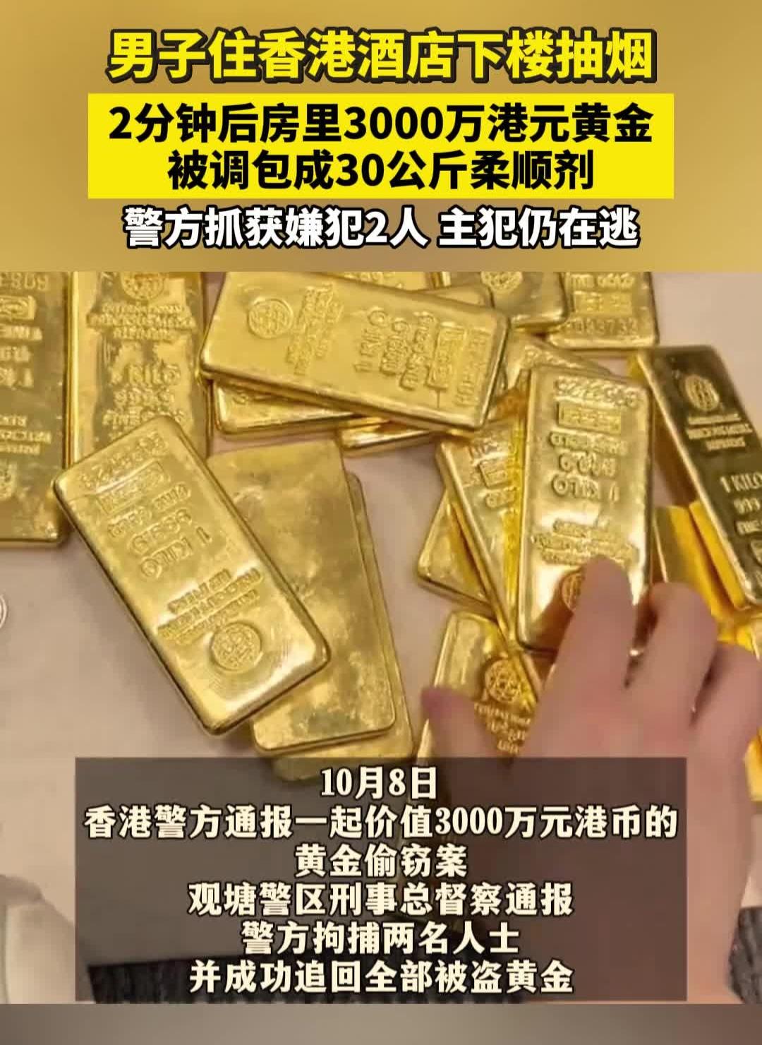 内地男子一根烟的功夫，3000万没了！朋友比贼还狠？看完后背发凉

兄弟们，真不