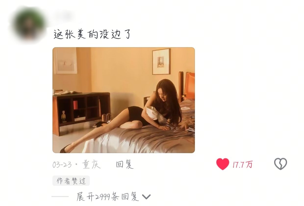 杨幂芭莎神图的诞生谁懂一张图17.7w点赞的含金量[流鼻血][流鼻血]姐姐的腿不