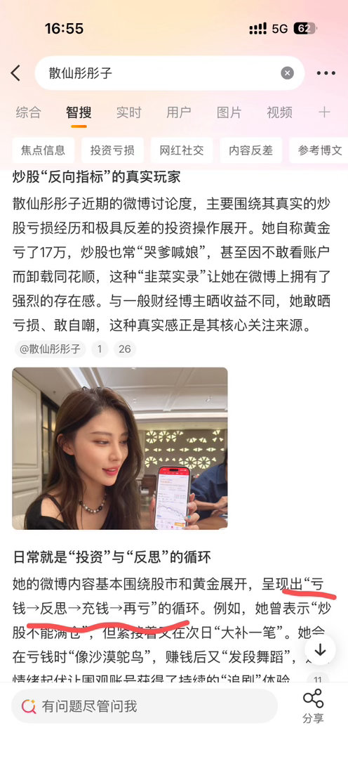 微博，你好伤害我
