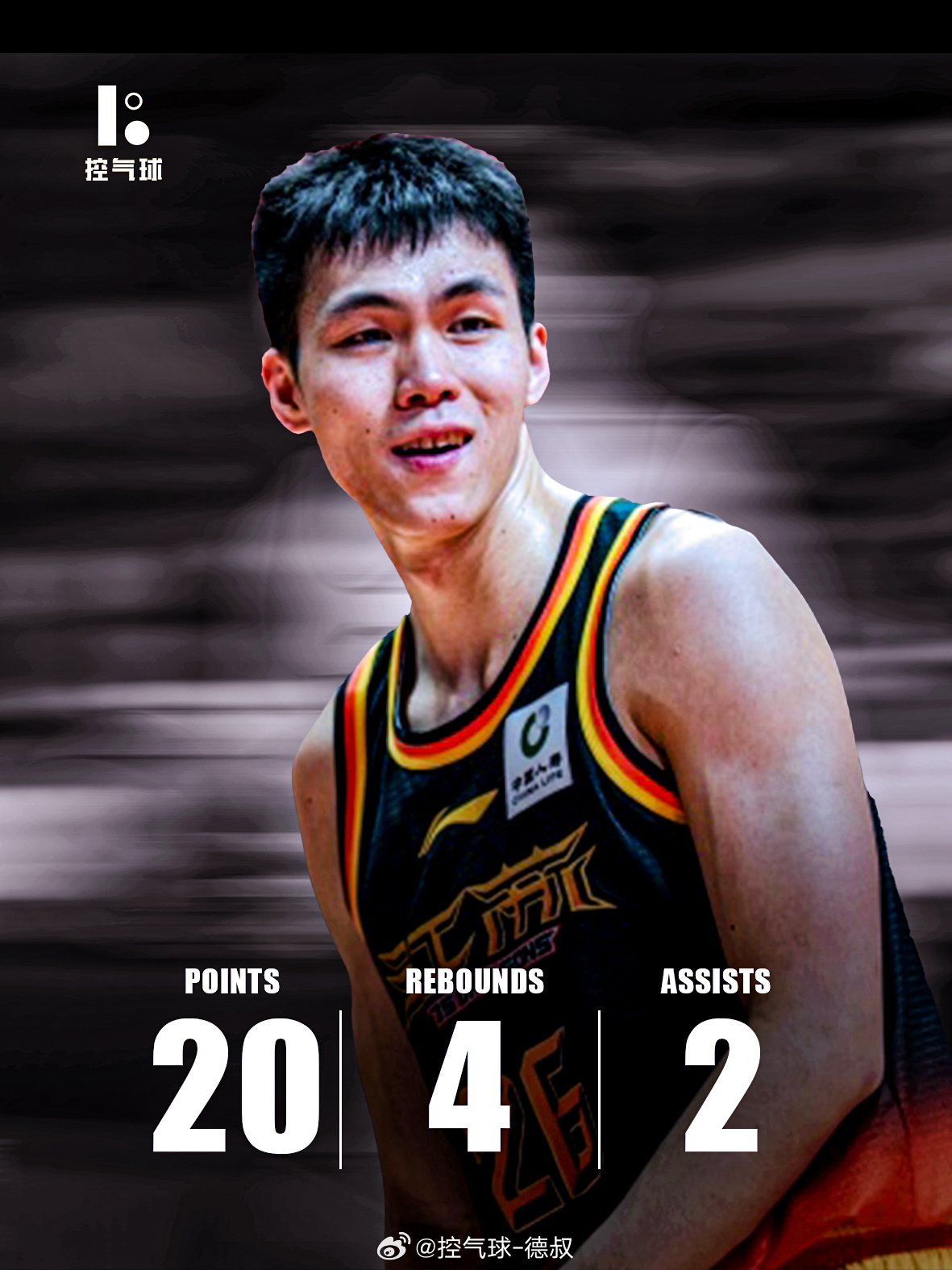 江苏虽败，庞峥麟真拼！全场20分4篮板，罚球7中7百分百，36分钟拼到最后，虽输