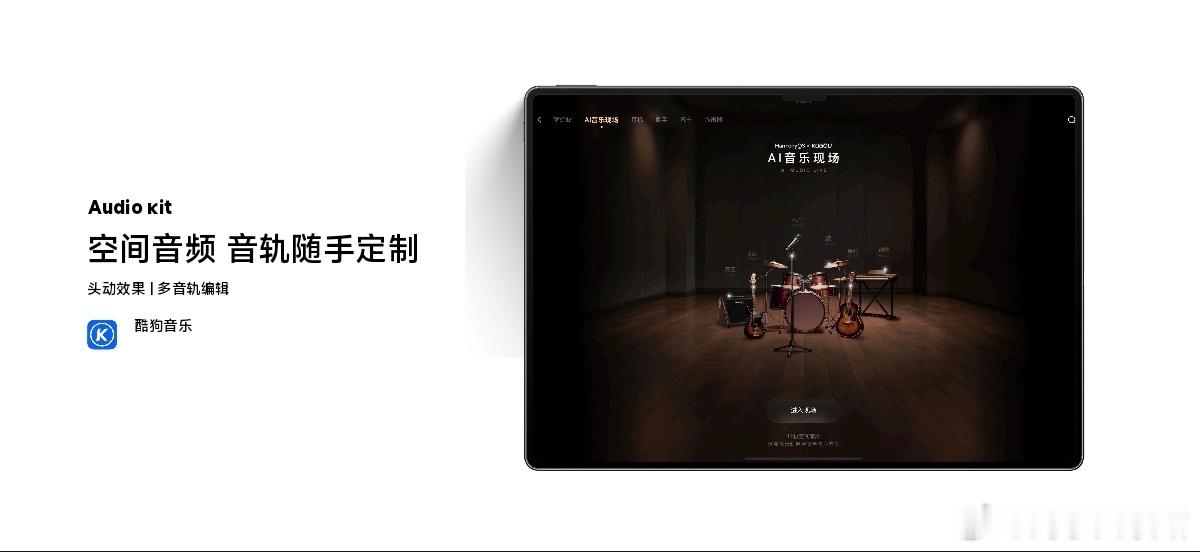 今天多家生态伙伴联合发布体验海报，里面不少新功能很有意思。有时候一个新功能真正有