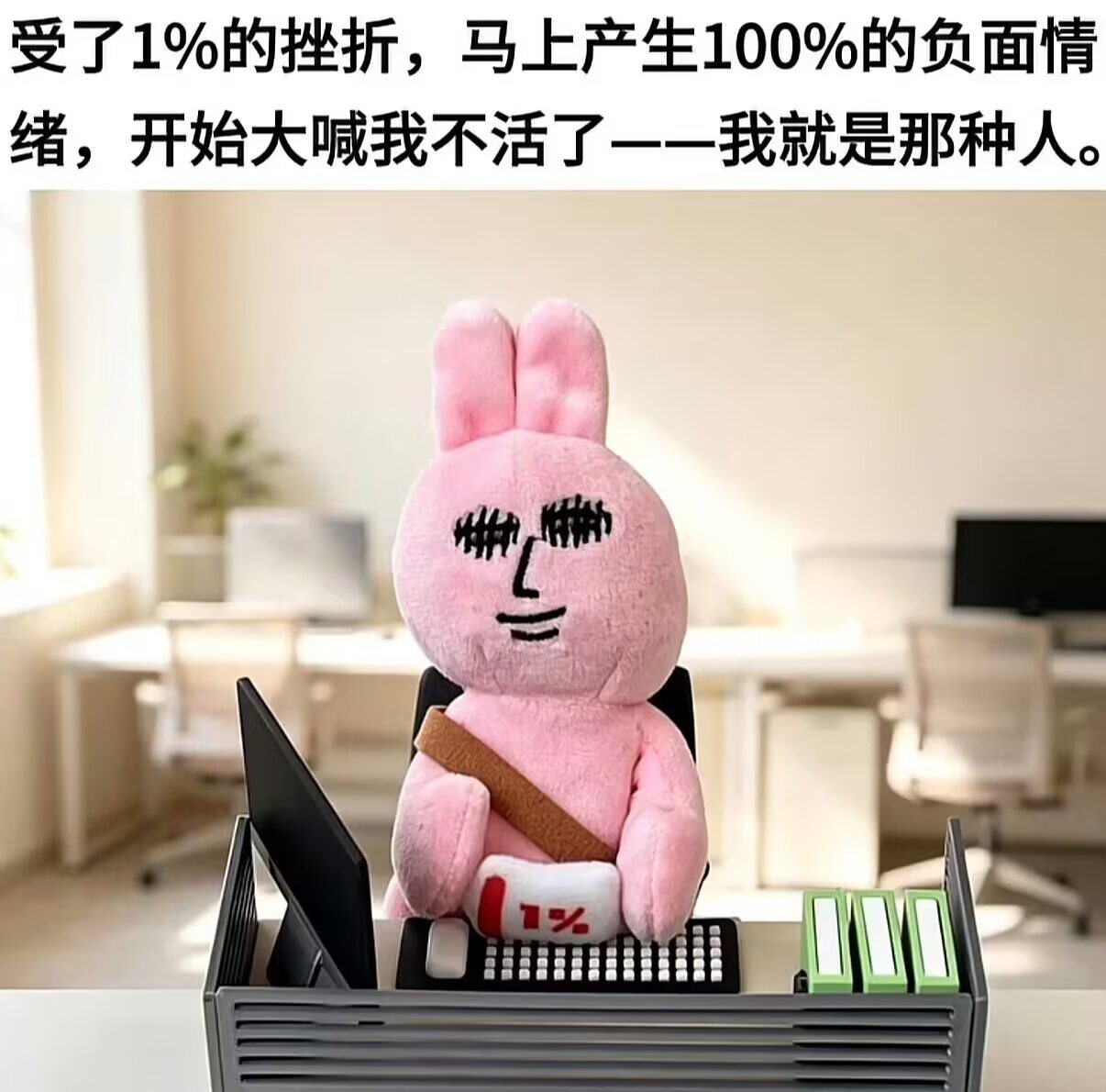 我就是那种人