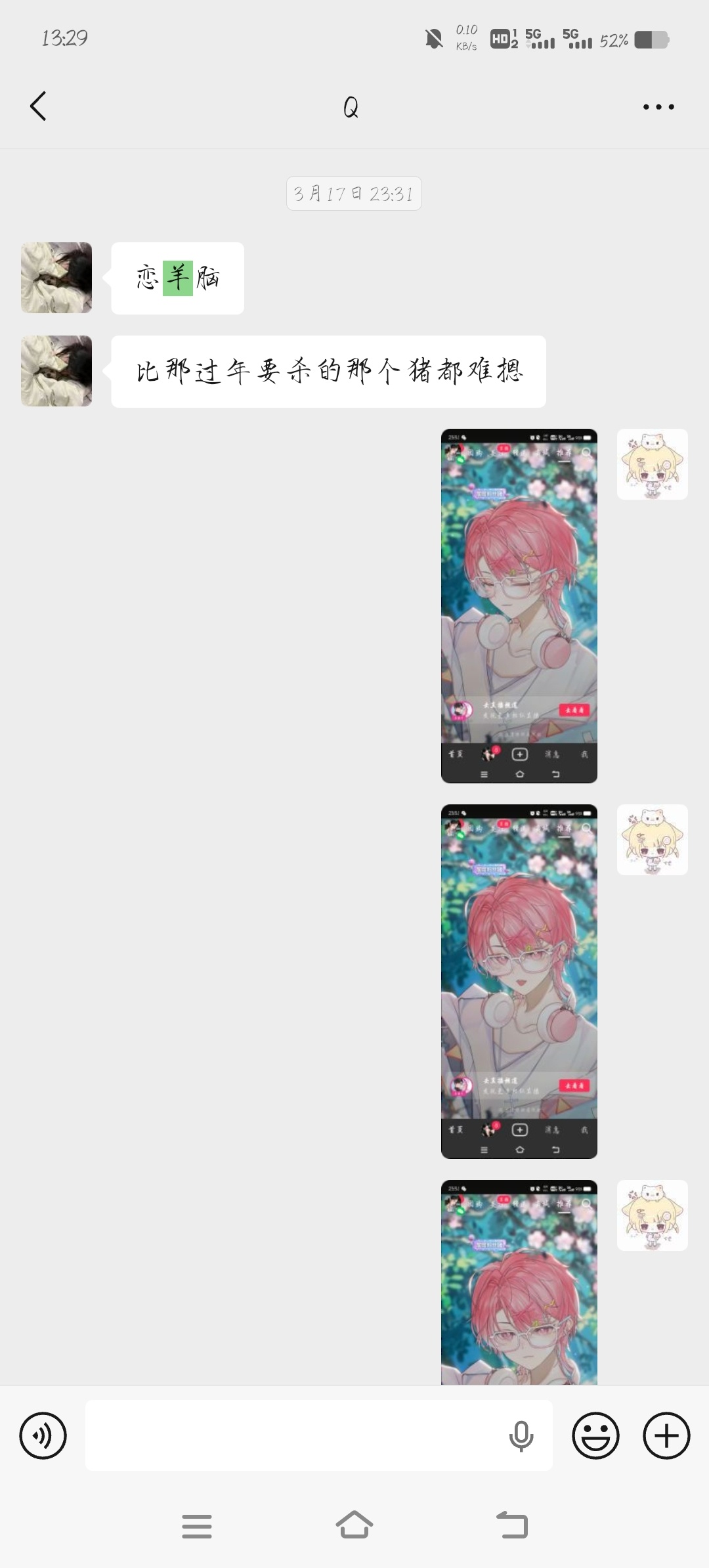DL_羊dl羊 ✨向羊而生 ✨小羊不打烊 ✨【𝑫𝑳.羊 𝟑𝟎天安利计划】