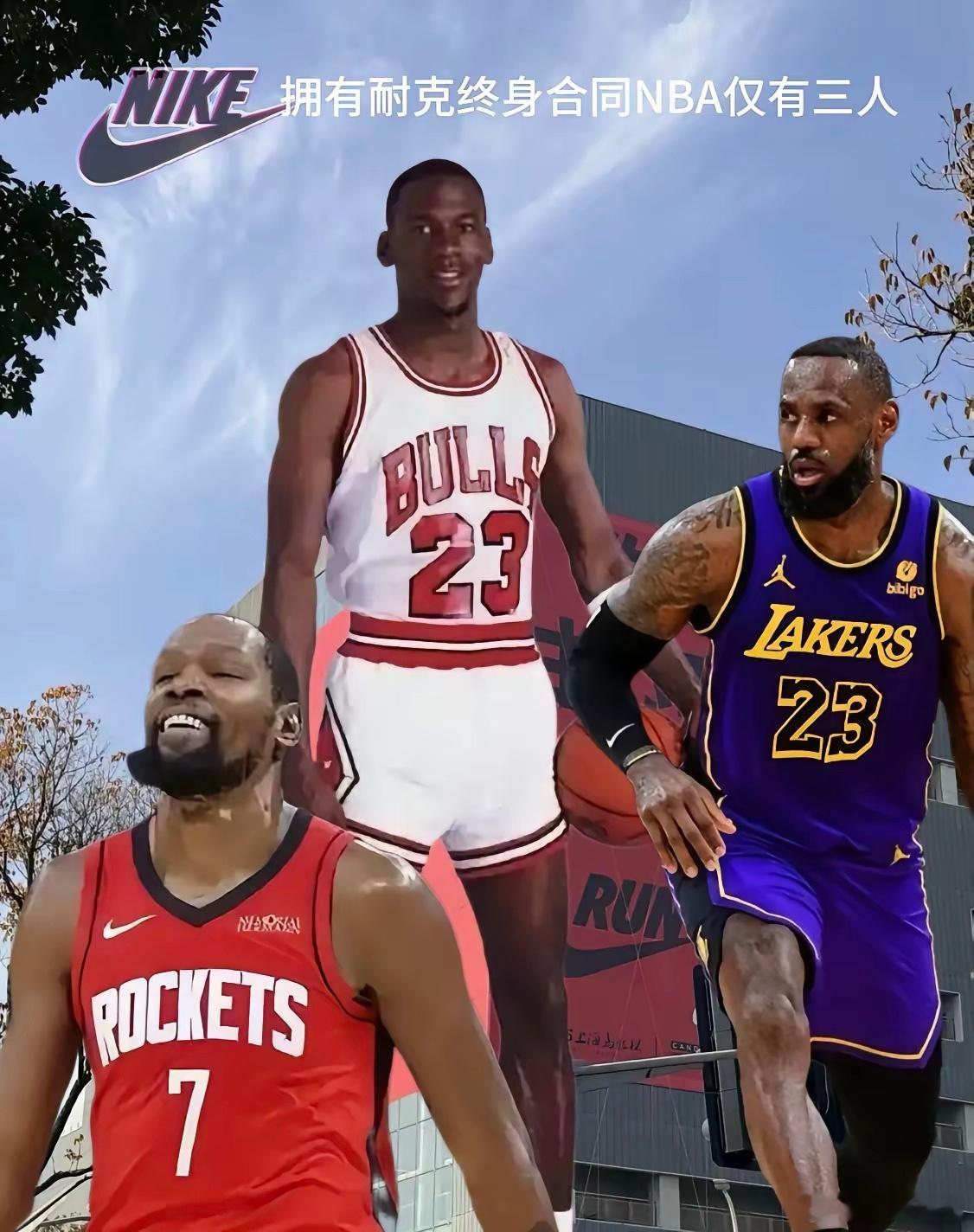 耐克历史拥有终身合同的NBA球员！1️⃣ 乔丹1984年合作，1988年转为终身