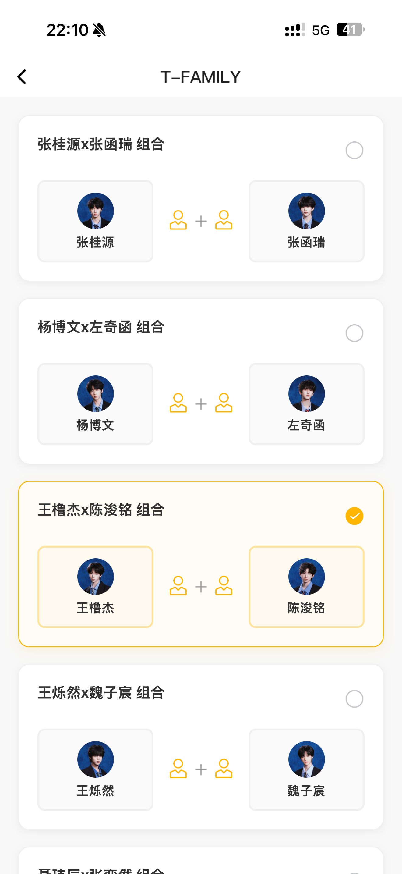 铭橹…… 