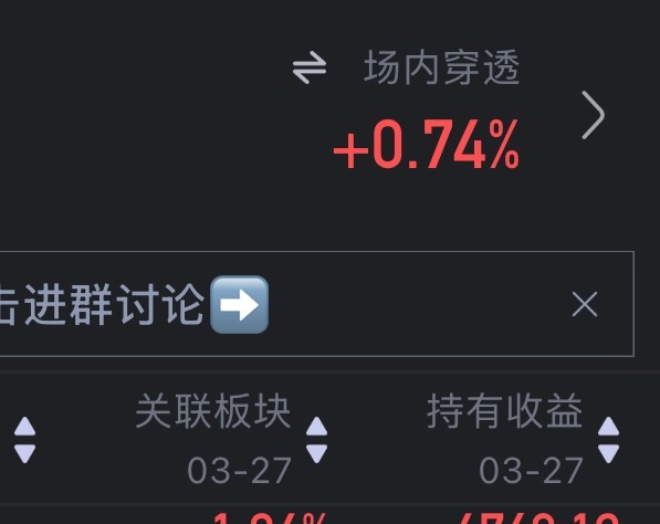 完全不敢乱用，川普没个谱的😂😂😂这个月我亏麻了。亏了有几十万吧。一月份赚了