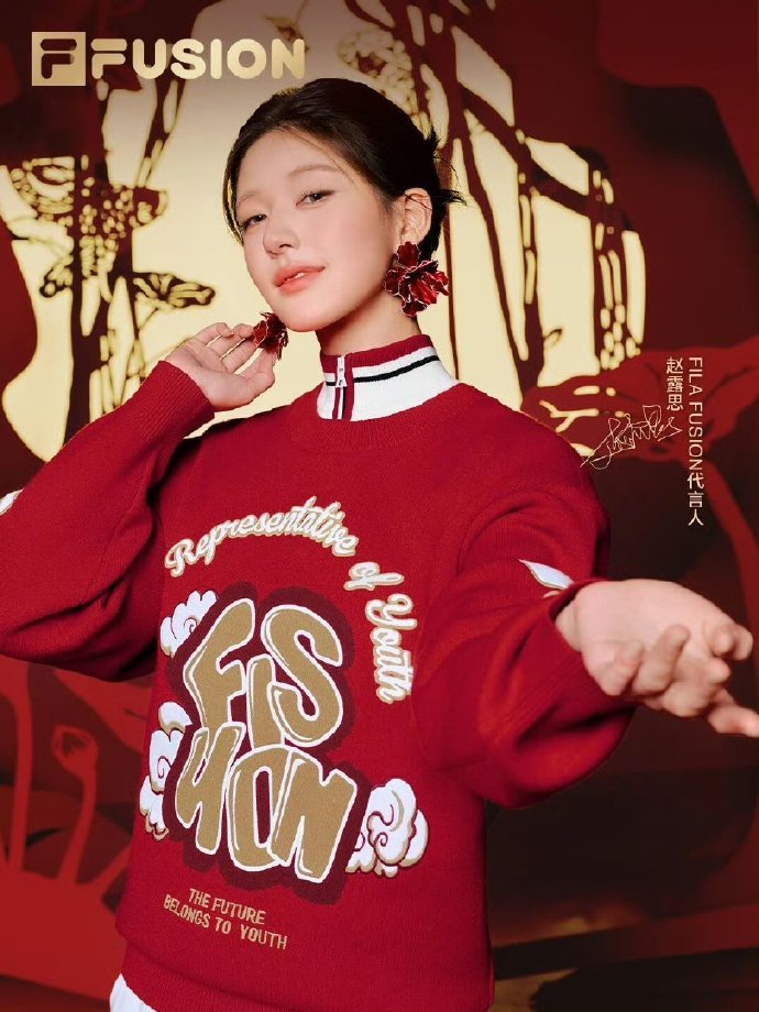 [思考]赵露思又自己化妆了？解锁新代言FILA FUSION，红红火火[good