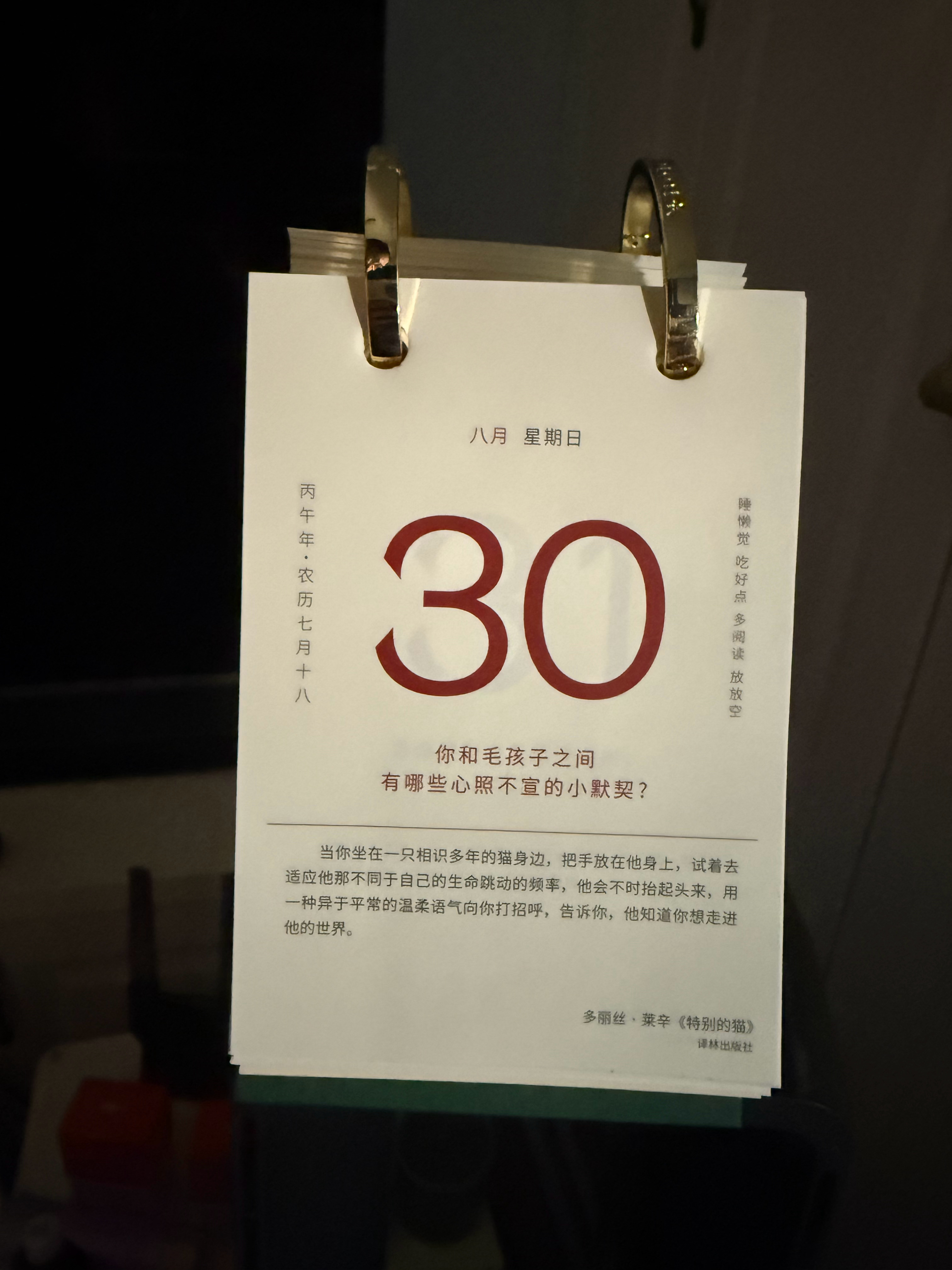 [失望] ​​​
