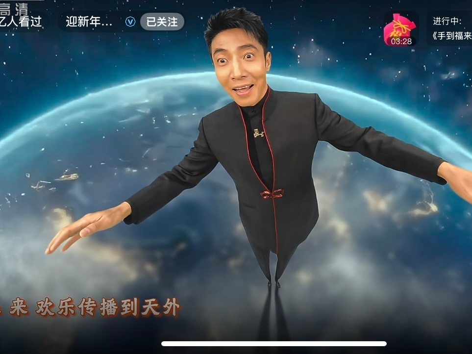 什么雷霆特效啊。。。 