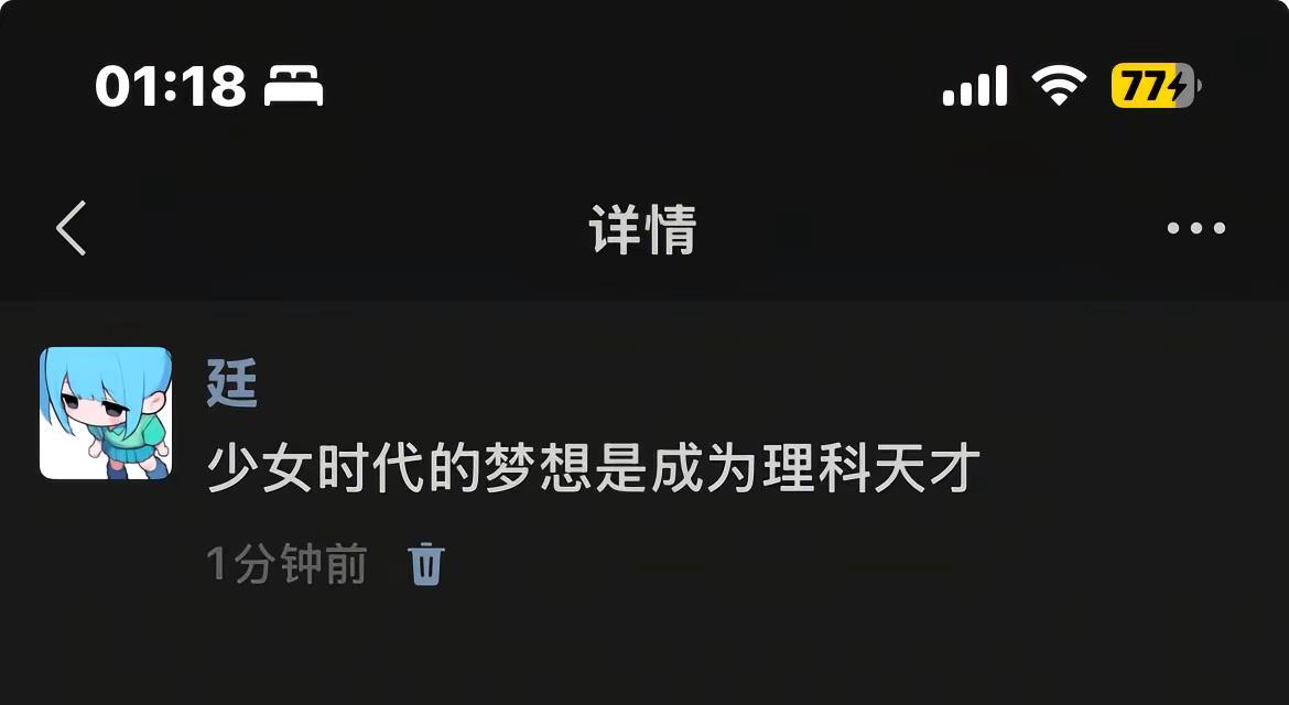 我比任何人都接受不了我的平庸。坚定的唯物主义也会在深夜祈求命运高抬贵手我想放弃 