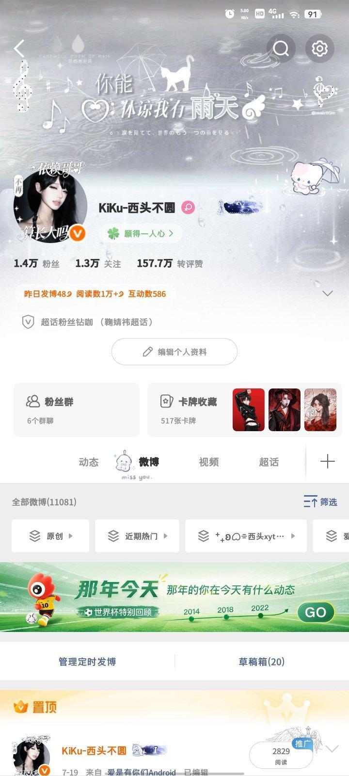 我胶囊回来了，动动呀，随便参加一下置顶的抽奖～ 