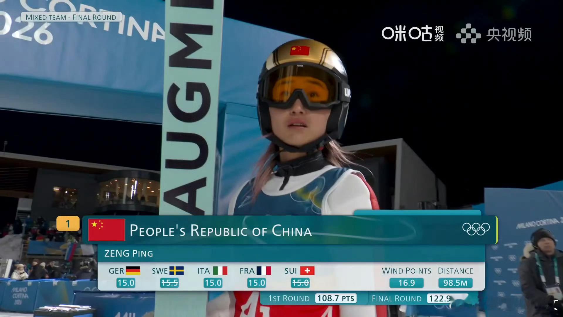 中国跳台滑雪再创历史2026米兰冬奥会，中国跳台滑雪队实现多项历史性突破！混合团