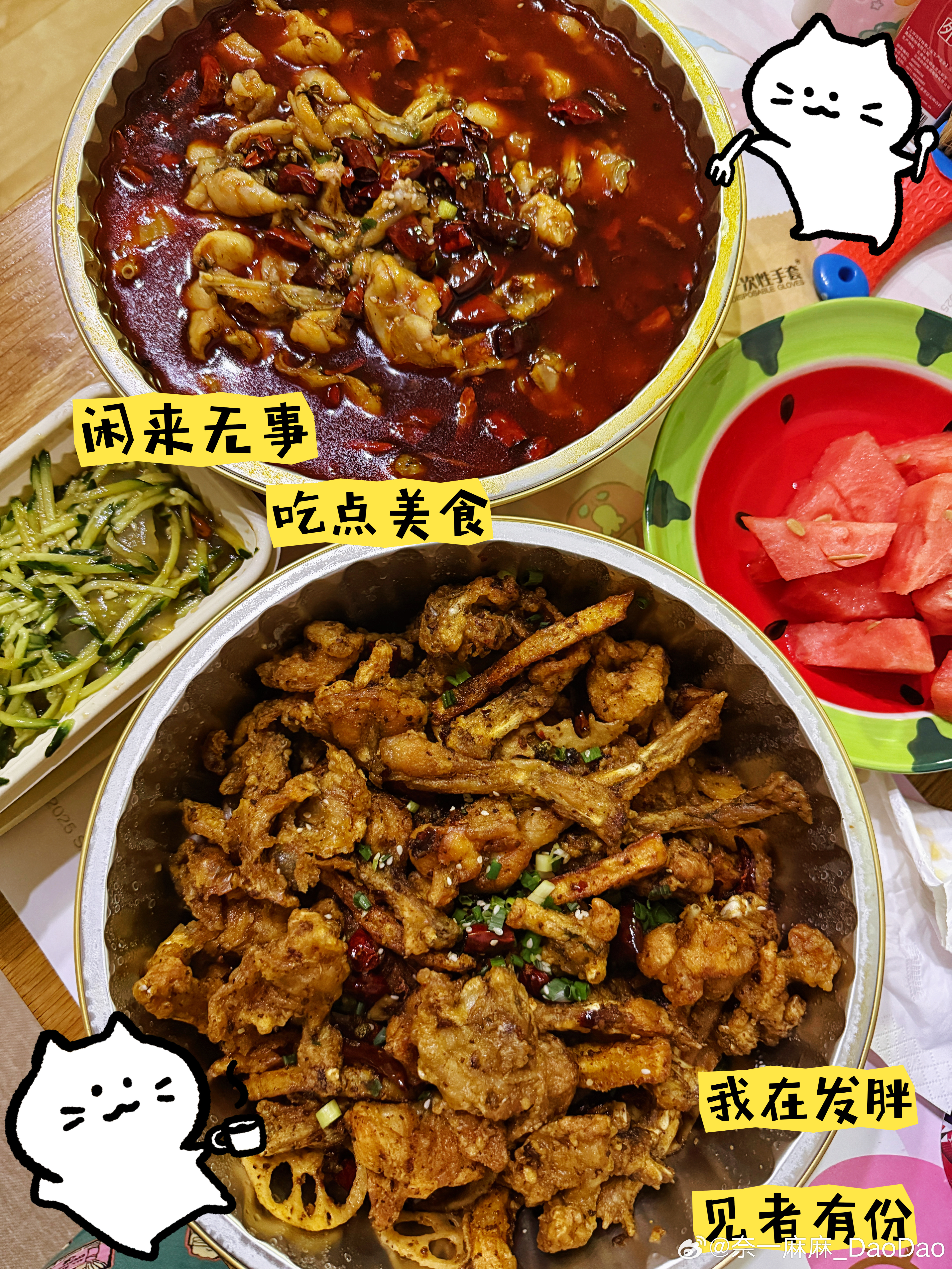 6斤牛蛙！干就完了！记录美好生活日常分享 北京