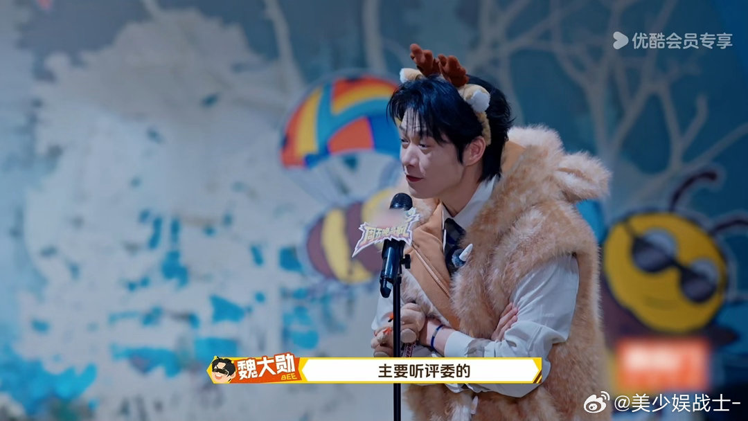 魏大勋人情世故这块拿捏 魏大勋的临场反应绝了！一句“我是你俩的傀儡”逗笑全场，还