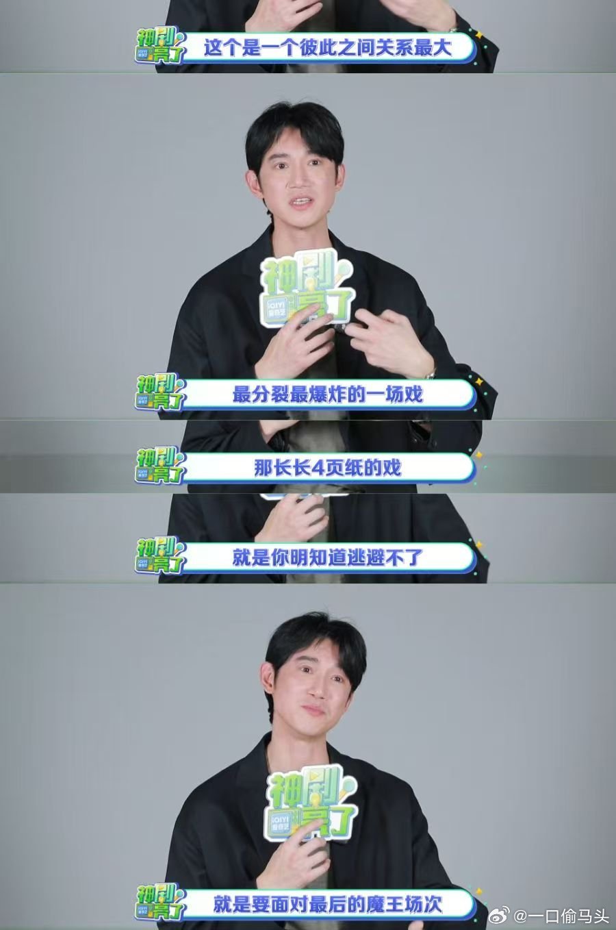 吴慷仁对角色揣摩的好细致吴慷仁演技好的原因找到了吴慷仁演技太稳了，对角色揣摩得超