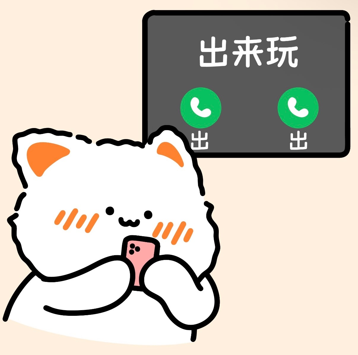 刘诗诗醉梦 🦁刘诗诗沈乐水 📢📢📢今晚8点团建‼️请相互转告‼️届时点赞