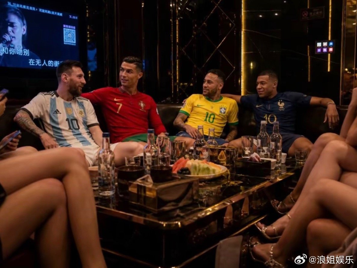 世界杯：谁去ktv还穿球衣啊