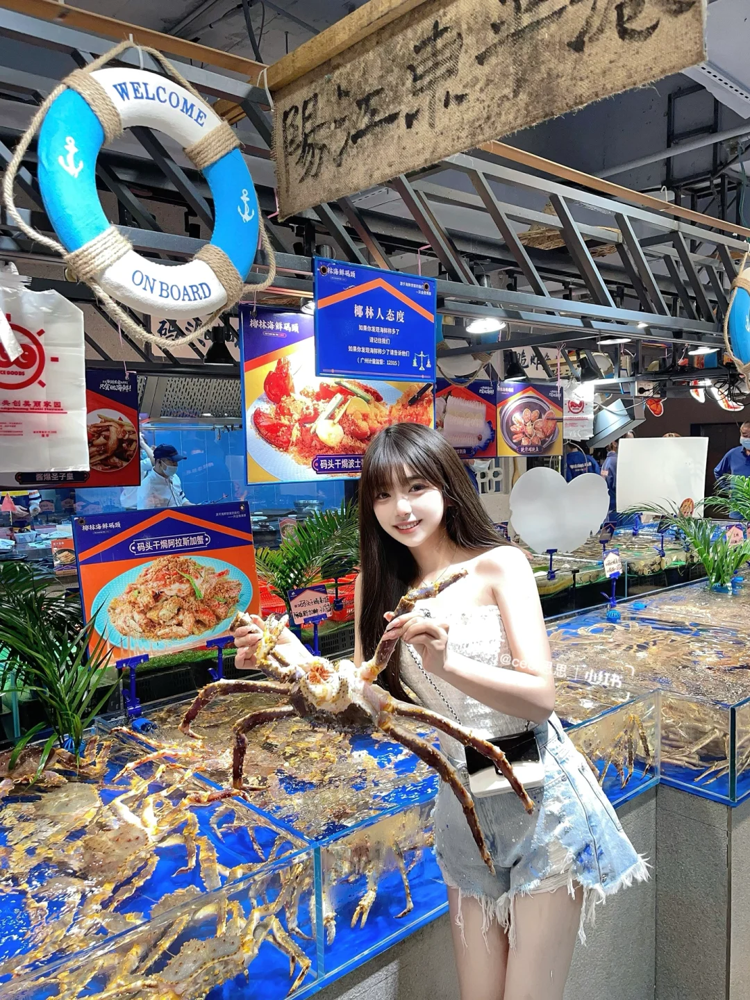 广州吃鲜活海鲜首选！自己拣阿拉斯加蟹啦🦀️