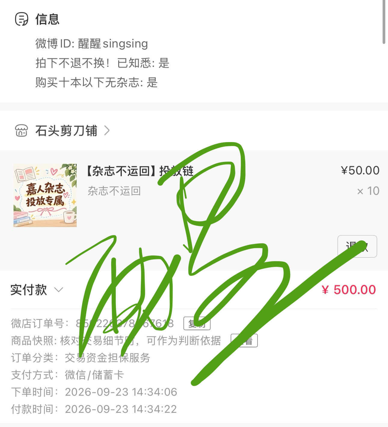 吴磊[超话]  支持小磊磊[耶]吴磊burberry品牌代言人 ​​​