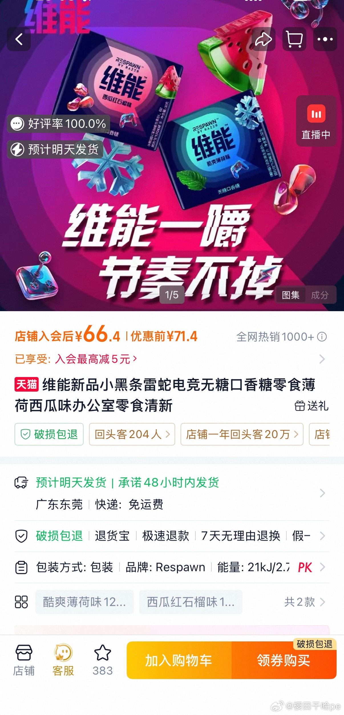 每年都要往我这咬肌来一下子 下颌已无限拓宽到能顶起一瓶汽水 