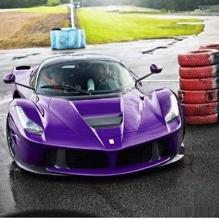 紫色法拉利LaFerrari，对比其他颜色一起欣赏才过瘾。全球汽车