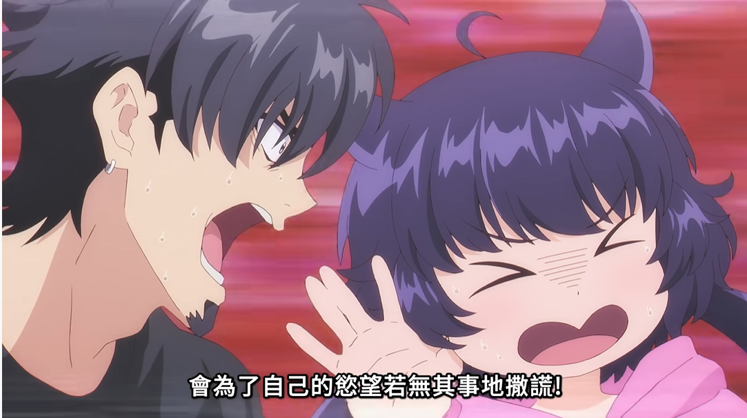 《少女怪兽焦糖味》第4话，男主向女主表白了。女主，情绪激动就会变成怪兽的初中生。