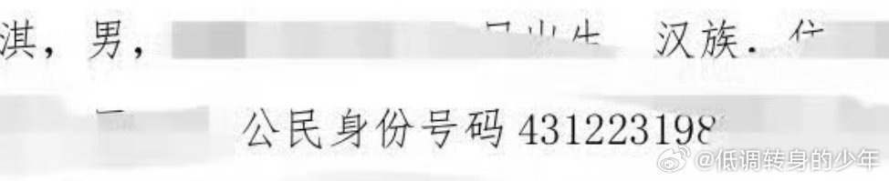 什么？198……1.2.3.4.5.6.7.8.9朋友们吃完晚饭凑个局儿呗！你出