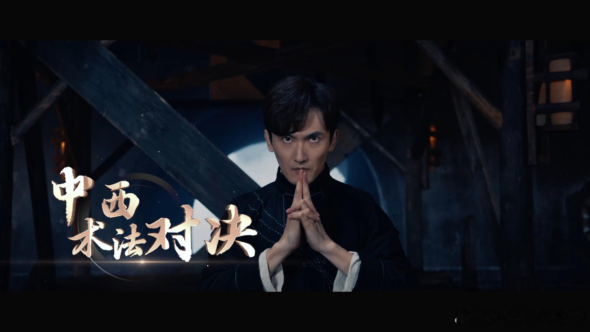 国产僵尸片终于上新了电影僵尸参将2上线国产僵尸片《僵尸参将2》上线啦！午夜游行、