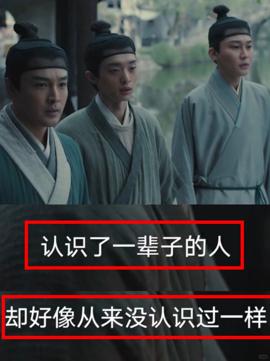 细思极恐❗这种感觉太可怕了❗