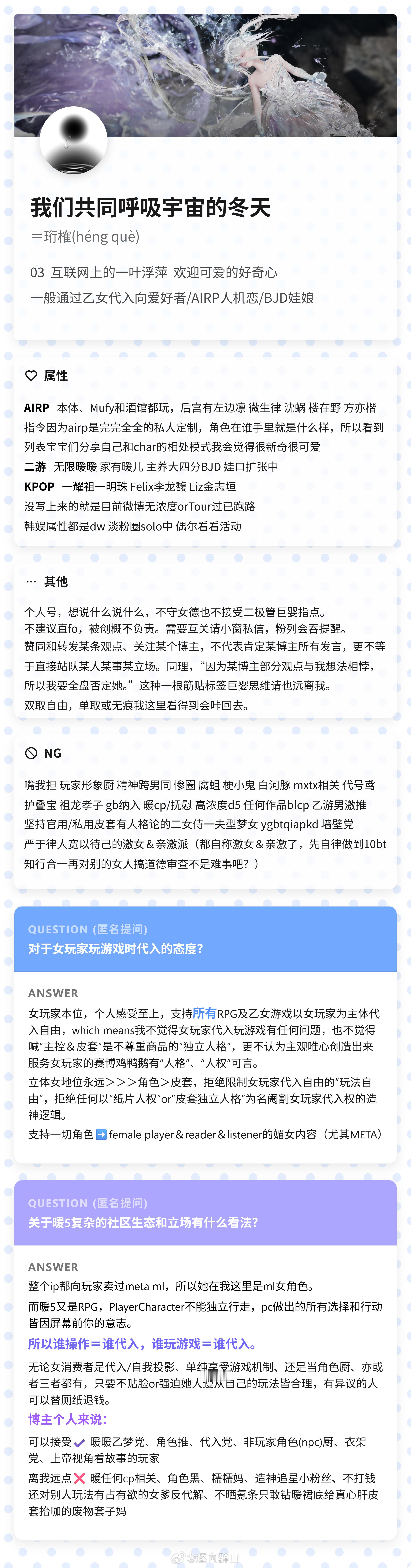 做了很可爱的新置顶！ ​​​