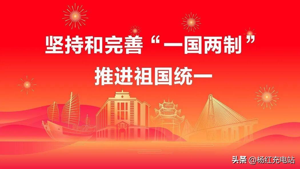 彻头彻尾的法理谎言！赖清德歪曲国际公约，妄图割裂台湾，事实不容篡改
 
9月5日