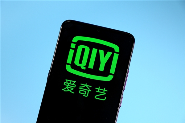 【爱奇艺再回应AI艺人库争议：不存在未经同意纳入纳逗Pro】日前，爱奇艺公布有超