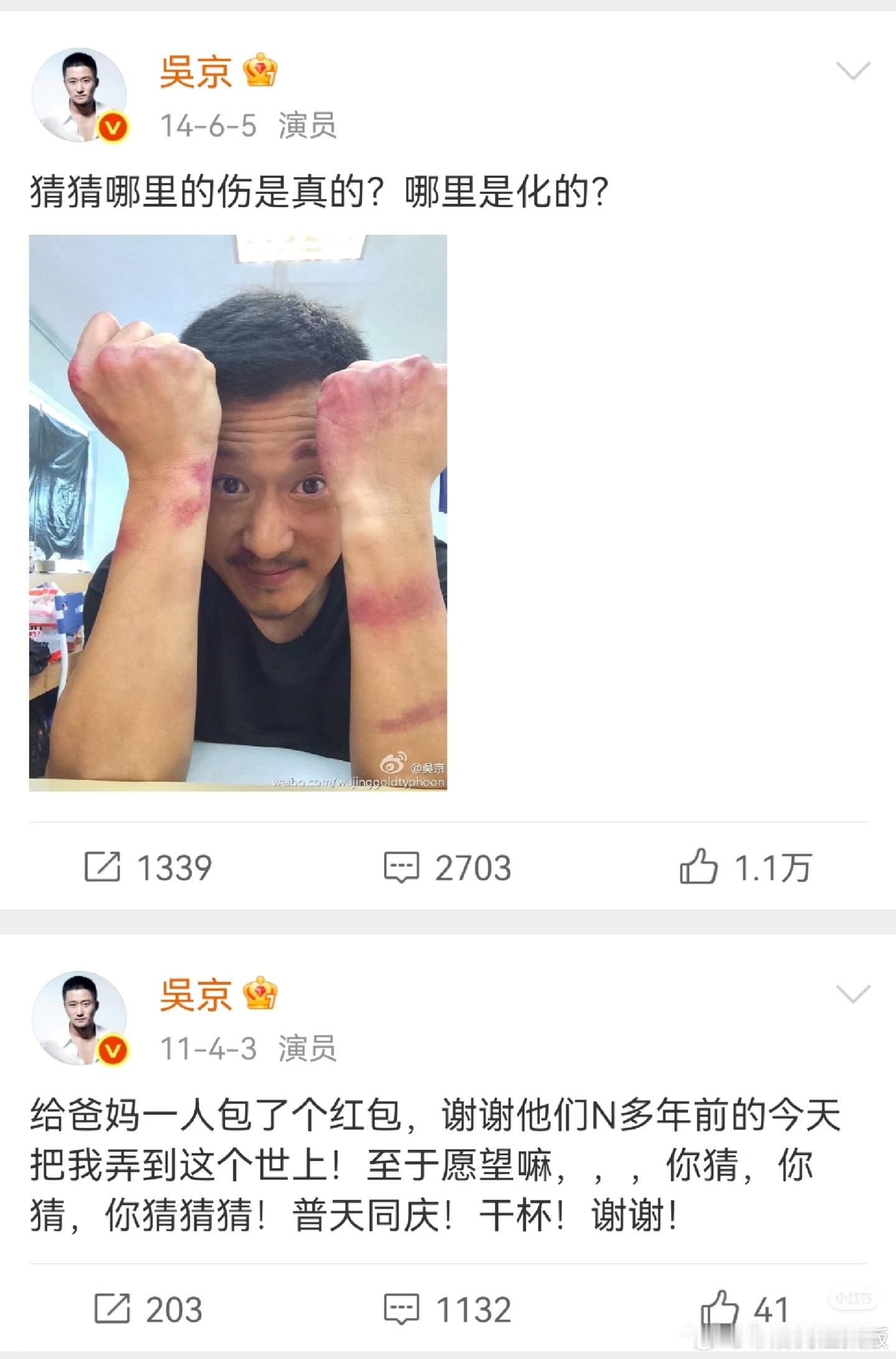 【战螂日记】28697 