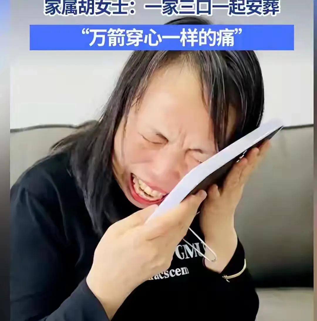 景德镇一肇事者飙车撞死一家三口。遇难者家属男子飙车撞死一家三口，遇难者家属哭诉: