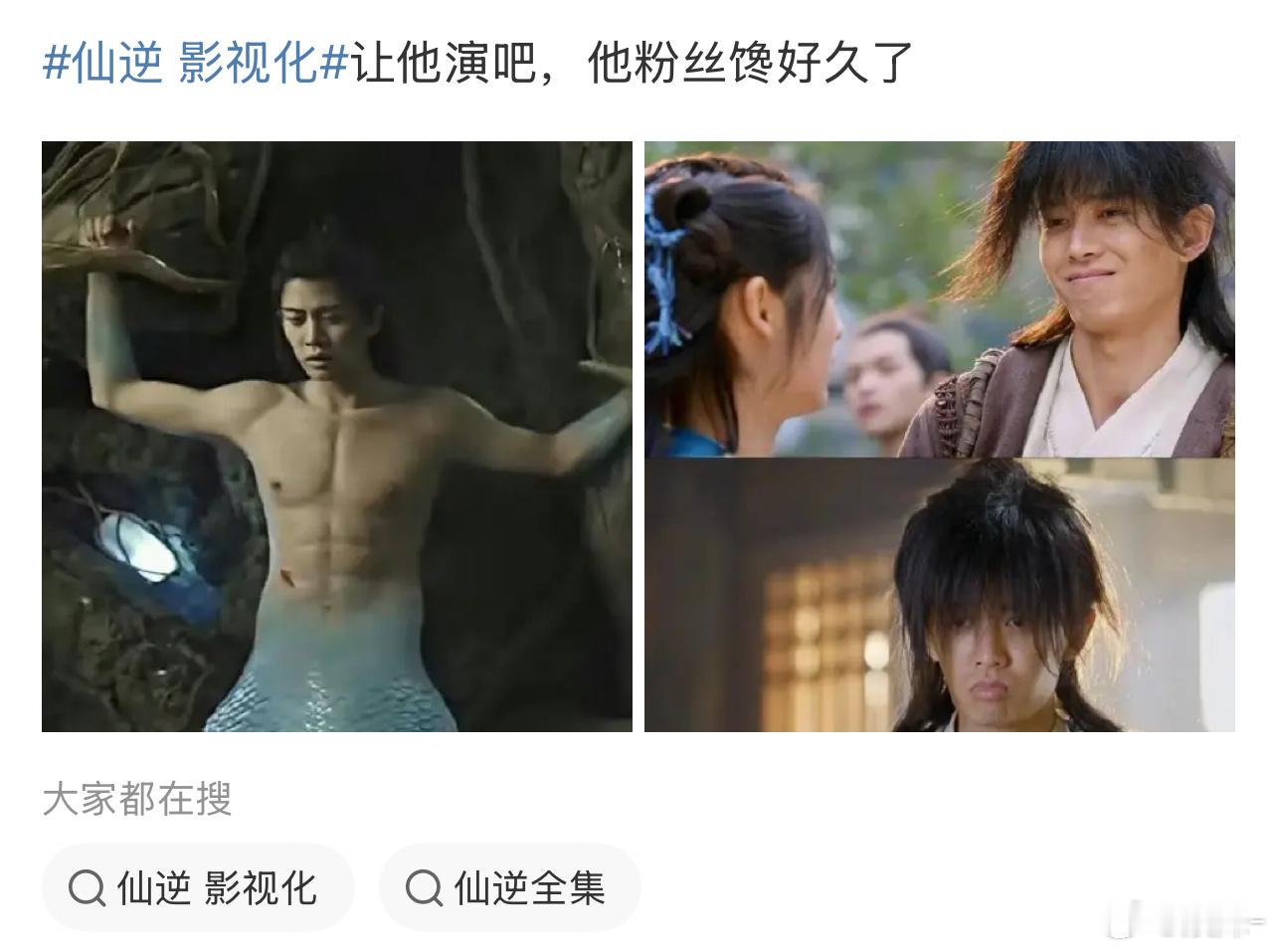 可能不太行，感觉不太符合，国超长的太善良了😂 