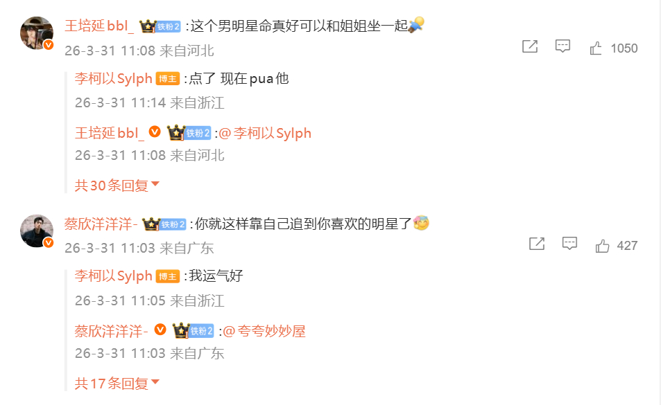 短国愚人节评论区团建短国愚人节团建名字抄得一模一样愚人节短剧圈直接把评论区玩成了