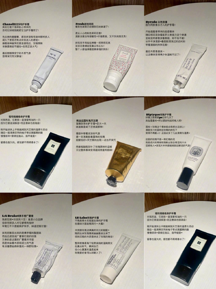 高级感拿满分的护手霜！一个个的不要太好闻 ​​​