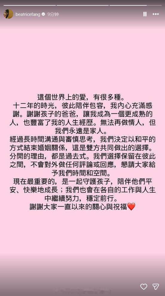 方志友杨铭威承认离婚 方志友杨铭威正式官宣离婚，十年婚姻走到终点。从2015年结