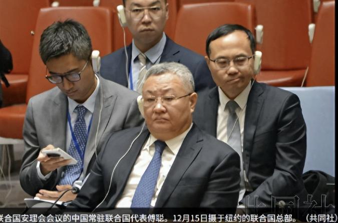 中日安理会大吵，日方代表不许中方说话，还又提出各种要求。15日联合国安理会举办了