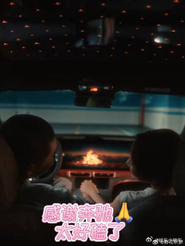 马頔说我要吃软饭 他的幽默感简直是综艺中的一股清流，让人不自觉地跟着笑，太有魅力