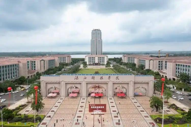 湛江科学院是民办二本，2025年高考曾三次降分征集志愿，还是没招满。今年高考，普